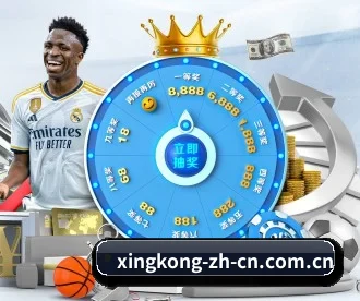 星空体育app APP | xingkongtiyuapp